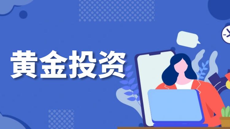 2026年贵金属市场展望与投资策略